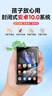 梵沐BF12 mp3/mp4無損音樂播放器 智能WIFI聯(lián)網(wǎng)封閉系統(tǒng) mp5藍牙學生專用隨身聽 聽英語 80G大內(nèi)存 曬單實拍圖