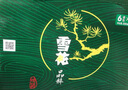 雪花啤酒（Snowbeer）晶粹 330ml*24聽 整箱裝 勁爽清冽 曬單實拍圖
