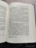 中國行政區劃通史·總論 先秦卷（修訂本） 曬單實(shí)拍圖