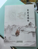 帛書道德經(jīng) 原著帛書老子馬王堆完整無刪減版 甲乙本白話文注譯 經(jīng)典國學(xué)文化古籍文學(xué)寶典 中國古文化發(fā)揚(yáng)傳承美德教育 青少年課外拓展閱讀文學(xué) 曬單實(shí)拍圖