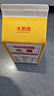 大希地 蛋撻組合1.6kg 撻皮30個(gè)+撻液500ml*2 烘焙蛋撻半成品 帶錫底 曬單實(shí)拍圖