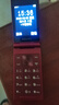 飛利浦（PHILIPS）V13P 海棠紅 翻蓋老人手機(jī) 移動聯(lián)通電信4G全網(wǎng)通 雙卡雙待老年人手機(jī)大字大聲音備用智能學(xué)生手機(jī) 曬單實(shí)拍圖