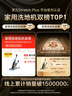 添可芙萬StretchPlus 【系列熱銷150萬+臺】超薄躺平洗地機吸拖一體自動清洗掃地機器人國家補貼 曬單實拍圖