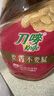 刀嘜（Knife）花生油6.18L 臻原香物理壓榨一級(jí)精煉食用油 團(tuán)購送禮 曬單實(shí)拍圖