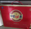 勁牌 中國(guó)勁酒 35度 125ml*6瓶 禮盒裝 養(yǎng)生酒 自飲 送禮 曬單實(shí)拍圖