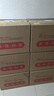 國窖1573濃香型白酒 收藏送禮禮盒裝 52度 500mL 1瓶 +100mL 1瓶 君雅 曬單實拍圖