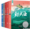 全7冊 安妮·M.G.施密特作品 艾貝爾的飛行電梯+風(fēng)一樣的蘿拉+小不點(diǎn)魔法師+又見(jiàn)小不點(diǎn)魔法師+小零蛋流浪記+帽子公寓里的吊車(chē)男孩+愛(ài)搗蛋的小邋遢國際安徒生獎兒童小說(shuō) 套裝7冊 曬單實(shí)拍圖