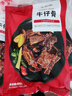 大希地腌制 調(diào)味牛仔骨 帶骨牛小排  牛肉 牛肋骨燒烤食材冷凍 400g 曬單實(shí)拍圖