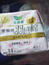 樂而雅花王胖東來同款零觸感羽感棉超薄護(hù)墊迷你衛(wèi)生巾17cm14片姨媽巾 曬單實拍圖