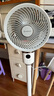 艾美特（AIRMATE）【360°循環(huán)】空氣循環(huán)扇電風(fēng)扇家用大風(fēng)量電扇臺(tái)式落地扇小風(fēng)扇語(yǔ)音智能輕音換氣風(fēng)扇 FA18-SRD161 曬單實(shí)拍圖