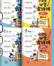 小學(xué)生必背古詩詞+小古文漫畫筆記（8冊）語文思維導(dǎo)圖趣味漫畫必備古詩文文言文全解文學(xué)文化常識少兒書籍 曬單實(shí)拍圖