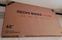 小米（MI）REDMI智能電視A65 2025節(jié)能版 65英寸 144Hz高刷 2GB+32GB 家電國家補貼 一級能效 L65RB-RAE 曬單實拍圖