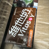 維他奶巧克力味豆奶飲料植物蛋白飲料250ml*24盒早餐豆奶飲料家庭分享裝 曬單實(shí)拍圖