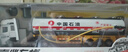 馳譽模型 可噴水拖車玩具運輸車油罐車仿真合金工程車汽車模型男孩禮物 曬單實拍圖