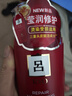 呂（Ryo）紅呂修護損傷護發(fā)素改善毛躁柔順亮澤護發(fā)乳400ml 曬單實拍圖