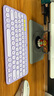 羅技（Logitech）時尚系列 K380 鍵盤 藍牙鍵盤 無線鍵盤 辦公鍵盤 女性 簡約便攜 超薄鍵盤 筆記本鍵盤 星暮紫 曬單實拍圖