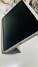 閃魔iPad11/10保護(hù)殼2025/22款iPad10代11代保護(hù)套10.9英寸四邊磁吸可拆分抗摔透明亞克力保護(hù)殼-灰色 曬單實(shí)拍圖