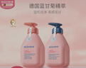 貝德美藍(lán)甘菊兒童沐浴露洗發(fā)水套裝3-4-6-12歲無硅油男女孩用520ml*2 曬單實拍圖