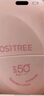 柳絲木（Ositree）【范丞丞同款】高倍美白防曬霜遮瑕防紫外線七夕禮物 粉膠囊60g 曬單實拍圖