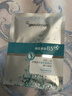 紐西之謎溫泉維生素原B5精華保濕面膜補(bǔ)水修護(hù)舒緩正品女敏感肌膚貼片面膜 1盒5片 曬單實(shí)拍圖