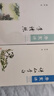 康震講李清照 中華書(shū)局康震講系列 曬單實(shí)拍圖