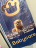 babycare皇室獅子王國(guó)弱酸紙尿褲嬰兒超薄透氣干爽尿不濕 皇室紙尿褲L40片 曬單實(shí)拍圖