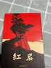 京東自營 紅巖 原著正版 羅廣斌楊益言 中國現(xiàn)當(dāng)代文學(xué) 中小學(xué)生課外閱讀 中國青年出版社 小說 曬單實拍圖
