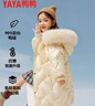 鴨鴨兒童羽絨服女童中長款洋氣冬季加厚毛領(lǐng)中大童極寒保暖童裝外套WJ 米色 110 曬單實拍圖