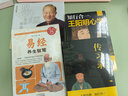 易經(jīng)真的很容易+易經(jīng) 養(yǎng)生智慧（套裝全兩冊(cè)）曾仕強(qiáng)正版詳解 易經(jīng)大全 曬單實(shí)拍圖