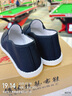 布舍元休閑爸爸男傳統(tǒng)手工千層底老北京布鞋男 LFN9102 牛筋底 41 曬單實拍圖