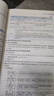 蝶變高考 高中知識(shí)清單提分筆記 高三復(fù)習(xí)資料2026新高考一輪復(fù)習(xí)高中教輔 高中化學(xué)英語(yǔ) 物理 化學(xué) 生物  英語(yǔ) 歷史 地理 政治 蝶變高中知識(shí)點(diǎn)一遍過(guò) 預(yù)備新高一 全國(guó)通用 【生物】 曬單實(shí)拍圖