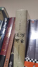 萬(wàn)古江河:中國(guó)歷史文化的轉(zhuǎn)折與開展（2023版）史學(xué)大家許倬云經(jīng)典之作、 19年清華校長(zhǎng)贈(zèng)送新生之書 課外閱讀暑期閱讀學(xué)生閱讀 曬單實(shí)拍圖