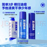 海洋至尊三棱鏡藍(lán)藻控油補(bǔ)水3件套 洗面奶男 補(bǔ)水噴霧凝露 男士護(hù)膚品 曬單實(shí)拍圖