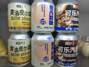 黑色兔子HEEY2黑色兔子黃油皮爾森白桃精釀啤酒可樂(lè )西打酒250ml迷你罐裝 黑色兔子三口味組合 250mL 12罐 曬單實(shí)拍圖
