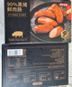 京東京造90%黑豬鮮肉腸900g 純黑豬肉烤腸配料極簡(jiǎn)不含淀粉雞肉 曬單實(shí)拍圖
