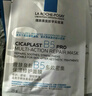 理膚泉【孫穎莎推薦】B5面膜PRO20片套裝補(bǔ)水保濕修護(hù)受損舒緩護(hù)膚品 曬單實(shí)拍圖