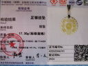 胖東來(lái)銀飾足銀999無(wú)事牌吊墜男女項(xiàng)鏈七夕情人節(jié)禮物送女友老婆 平安系列吉言招財(cái)?shù)鯄?曬單實(shí)拍圖