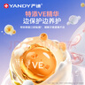 嚴(yán)迪（YANDY）凝膠PRO正畸保護(hù)蠟66枚 顆粒獨(dú)立裝正畸蠟牙蠟牙套托槽牙齒矯正 曬單實(shí)拍圖