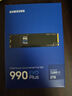 三星（SAMSUNG）990 EVO Plus PCIe 4.0 5.0 NVMe協(xié)議 M.2接口 固態(tài)硬盤 適用筆記本電腦臺(tái)式機(jī) 2TB 曬單實(shí)拍圖