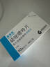 【原研進口】依木蘭 硫唑嘌呤片 50mg*100片/盒 曬單實拍圖