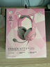 雷蛇（Razer）北海巨妖萌貓版V2 有線頭戴式電競游戲耳機(jī)耳麥 網(wǎng)紅貓耳 RGB燈效 CSGO吃雞 粉色 適配三角洲行動 曬單實(shí)拍圖