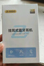 智國(guó)者藍(lán)牙耳機(jī)適用于華為榮耀手機(jī)半入耳式無線2025最新款超長(zhǎng)續(xù)航音樂降噪小米vivo通用不傷&耳朵專用 曬單實(shí)拍圖