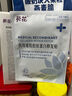 葵花醫(yī)用重組膠原蛋白面膜型敷貼醫(yī)用敷料術(shù)后皮膚修復(fù)肌膚過敏痤瘡 12片（共2盒） 曬單實拍圖