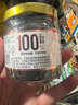 海篁山【黑松露醬】精選云南高品質(zhì)松露醬 意大利面醬 牛排醬 順豐包郵 【黑松露醬90g罐裝】*4份-實惠裝 曬單實拍圖