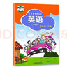 【正版可單選】2025新滬教版小學(xué)英語(yǔ)全套8本三四五六年級上冊下冊英語(yǔ)課本書(shū)教材教科書(shū)3三起點(diǎn)小學(xué)3456年級牛津英語(yǔ)上海教育出版深圳 五年級上冊 小學(xué)通用 曬單實(shí)拍圖