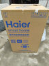 海爾（Haier）洗衣機(jī)12公斤波輪全自動(dòng)洗衣機(jī)新一級(jí)能效直驅(qū)變頻省電抗菌防纏繞大容量筒自潔換新補(bǔ)貼20%洗衣機(jī) 【升級(jí)款】12kg直驅(qū)變頻防纏繞漩瀑洗+AI智慧洗 曬單實(shí)拍圖