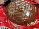 鄉(xiāng)吧佬香鹵蛋即食早餐雞蛋速食休閑零食小吃方便食品鄉(xiāng)巴佬熟食泡面搭檔 經(jīng)典鹵蛋360g（分享裝12只） 曬單實(shí)拍圖