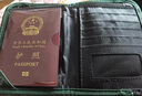 JCZS德國品牌護(hù)照夾防盜刷出國錢包卡包一體登機(jī)便攜隨身身份證收納包 黑-RFID防掃描-證件護(hù)照包 曬單實(shí)拍圖