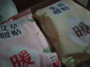 暖火 暖寶貼暖貼30片艾草益母草生姜各10片宮暖大姨媽暖腰自發(fā)熱保暖 曬單實(shí)拍圖