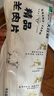 大莊園新西蘭羊肉片卷1斤【歐盟認(rèn)證】涮肉火鍋食材 冷凍羊肉羊肉卷 曬單實(shí)拍圖